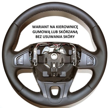 КРЫШКА РУЛЕВОГО КОЛЕСА RENAULT KANGOO FLUENCE