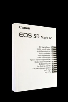 Руководство пользователя Canon EOS 5D Mark IV PL