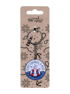 СТАРИК, ИЛИ МОЖЕТ БЫТЬ / брелок