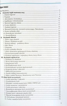 Математика 1 Набор заданий 2 линия Петр Пирдол