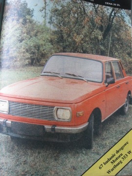 МОТОР Fiat 126p Polonez, MZ ETZ 250 Road test COMPLET 52 номера 1983г.