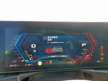 BMW Seria 2 F74 2024 BMW M2 2024 3.0l 3.0 Benzyna 453KM, zdjęcie 9