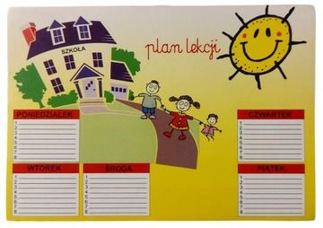 ПЛАН УРОКА ZZ 147 MIX