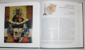 СЛЕНСК ШЛЕЗИЯ СЛЕЗИЙСКОЕ СЛИЯНИЕ КУЛЬТУР