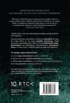 БОЛЬШАЯ РЫБА Адам Шустак ОП