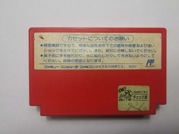 Famicom (NES) — Castle Quest — японский