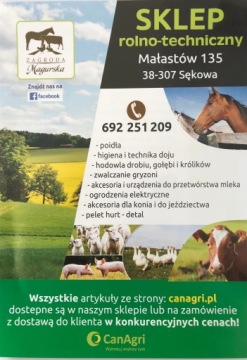 Кукурузный молотый порошок 25 кг, сезон 2022 г., Ницца