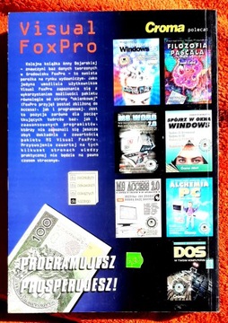 Visual FoxPro Анна Боярская