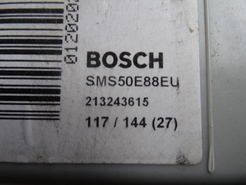 ВЕС ПОСУДОМОЕЧНОЙ МАШИНЫ BOSCH SMS50E88EU