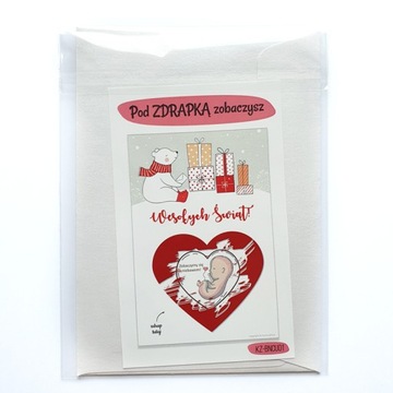 Скретч-карта - Я БЕРЕМЕННА Рождество