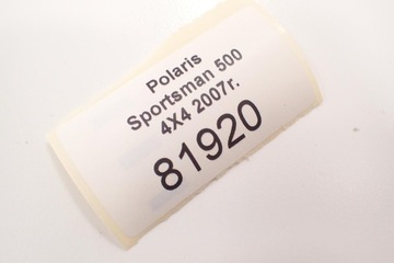 Левый рычаг верхний задний Polaris Sportsman 500 H.O 2007 г.