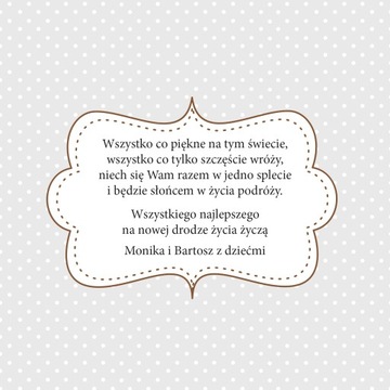 Копилка свадебный сувенир-подарок G56