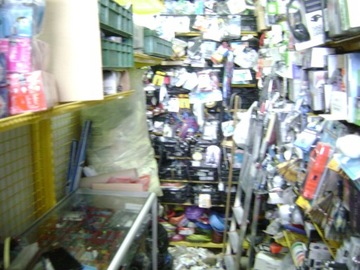 ПЕРЕХОДНИК ПЕРЕХОДНИК к радиоантенне ЗРК. Затыкать