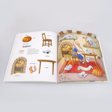 Библия. Искать и найти