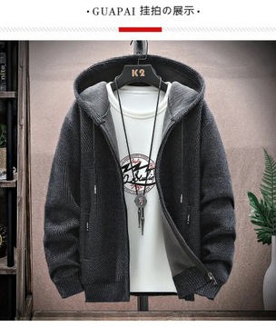 2023 Autumn Korean style Hooded Men's Sweater mens