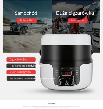 Автомобильная маленькая рисоварка 12В24В