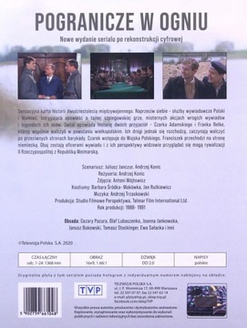 BORDERLAND ON FIRE 8DVD ФОЛЬГА