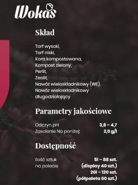 5л Smart Earth для почвы-субстрата Heathers Heaths