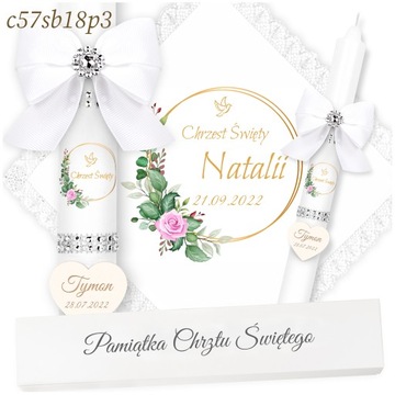 КРЕЩЕННАЯ СВЕЧА КОРОБКА ДЛЯ ОДЕЖДЫ КРЕЩЕННАЯ СВЕЧА