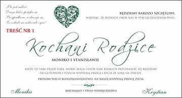 СВАДЕБНОЕ ПРИГЛАШЕНИЕ ДЛЯ РОДИТЕЛЕЙ И КРЕСТНЫХ РОДИТЕЛЕЙ