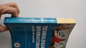 Учебник по информационным технологиям