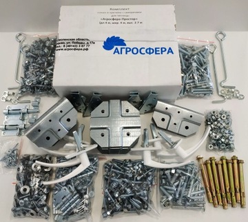 Большая садовая теплица из поликарбоната 4х4 Space