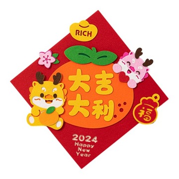 Китайский Новый год дверная наклейка традиционные китайские иероглифы милый стиль C