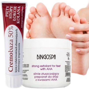 Мазь ОТ ТРЕСКОВАННЫХ ПЯТКОВ С МОЧЕВИНОЙ + соль с КИСЛОТОЙ ДЛЯ СНЯТИЯ МОРОЗИН