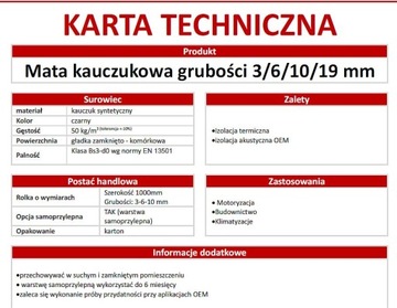 Звукоизоляционный КАТ ВОДОНЕПРОНИЦАЕМЫЙ САМОКЛЕЯЩИЙСЯ ПЕНОРЕЗИНОВЫЙ 19мм