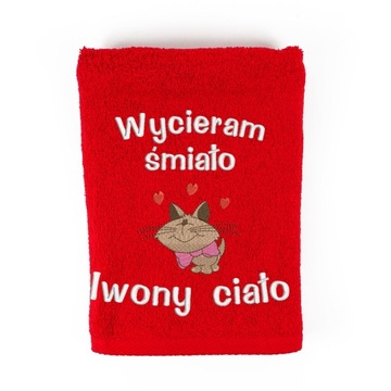 БАННОЕ ПОЛОТЕНЦЕ С ВЫШИВКОЙ В ПОДАРОК ​​+ ИМЯ