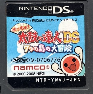 Taiko no Tatsujin DS: 7-tsu no Shima no Daibouken *CART* NDS NTSC-J