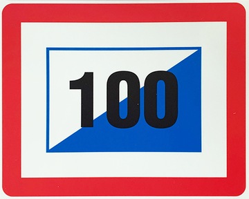 ЗНАК Противопожарный резервуар для воды ПН-Б-02857:2017-04