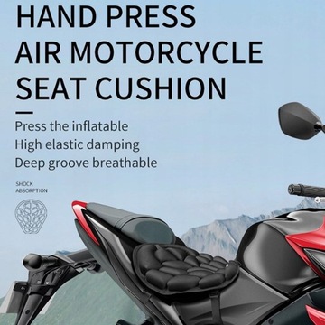 Надувная подушка сиденья для мотоцикла