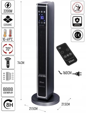 ВЕНТИЛЯТОР ЭЛЕКТРОНАГРЕВАТЕЛЬ 2200ВТ + ДИСТАНЦИОННОЕ УПРАВЛЕНИЕ