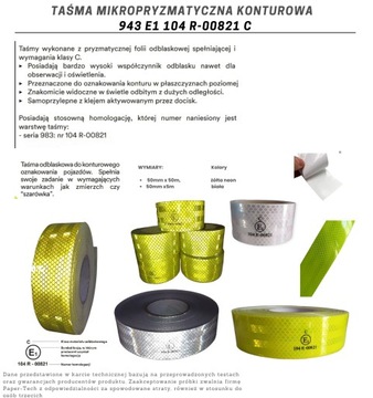 Велосипедная стойка Contour TAPE REFLECTIVE 50мм 50 м желтая MICROPRISMATIC