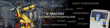 Стандартная защитная штора SICK C4000 в комплекте