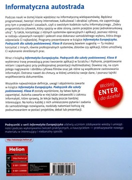 ЕВРОПЕЙСКАЯ НАЧАЛЬНАЯ ШКОЛА ИНФОРМАТИКЫ 8th TRAVEL