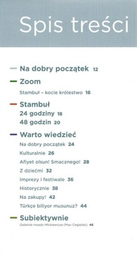 Путеводитель по Стамбулу Паскаль Лайт