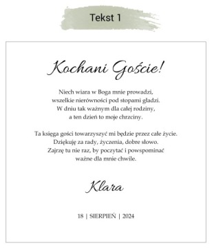 ЭУКАЛИПТ Гостевая книга на КРЕЩЕНИЕ