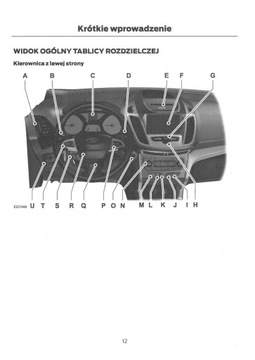Ford Kuga 2016 - 2019+Sync 3 Руководство пользователя P