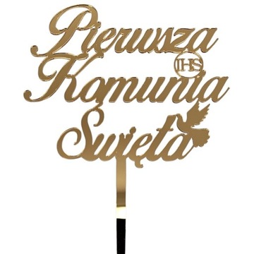 Золотой топпер на кулич Первое Причастие, золотое зеркало