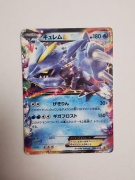 Kyurem EX- 2013 - 006/018 - Japońska