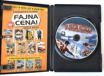 JADE EMPIRE, СПЕЦИАЛЬНОЕ ИЗДАНИЕ, PL, ПК