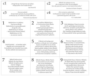 Копилка, свадебный подарок, сувенир, 8 узоров.