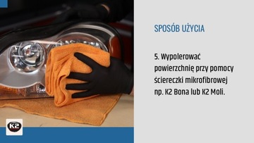 K2 LAMP PROTECT препарат для защиты фар от потускнения 1478