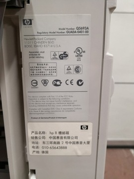 Финишер-сортировщик HP Q5693A [C8088B C8085A C8084A]