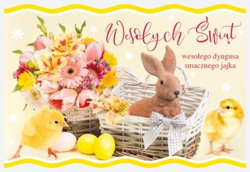 ОТКРЫТКА ПАСХАЛЬНАЯ ОТКРЫТКА ПРАЗДНИКИ 1 ШТ.