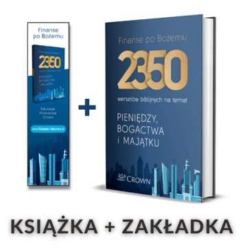 Финансируйте Божьим путем. 2350 стихов о деньгах...