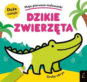 Dzikie zwierzęta. Gruby obrys. Moje pierwsze malowanki Opracowanie zbiorowe