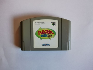 N64 - Hamster Monogatari 64